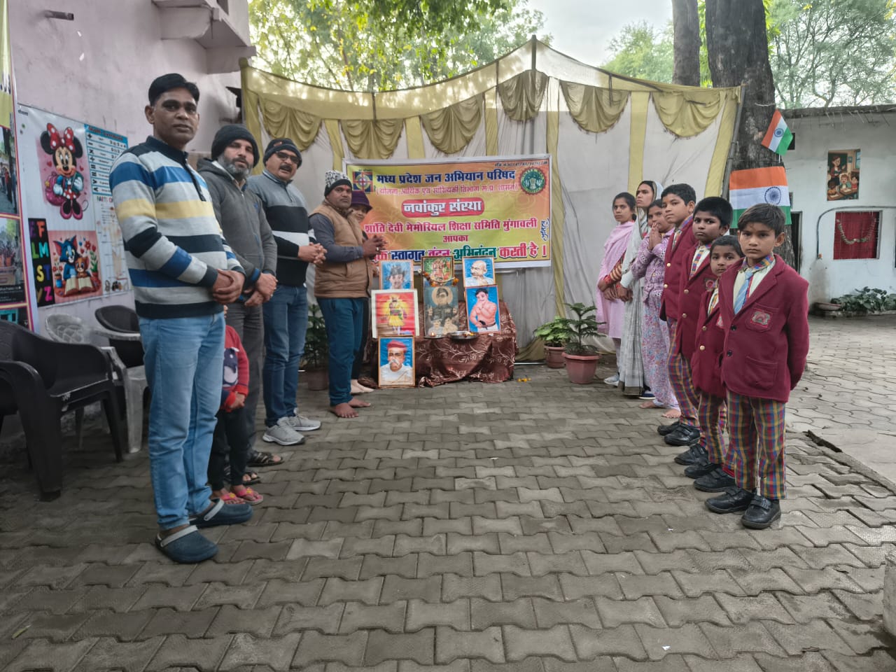 SDM NGO Children Support
